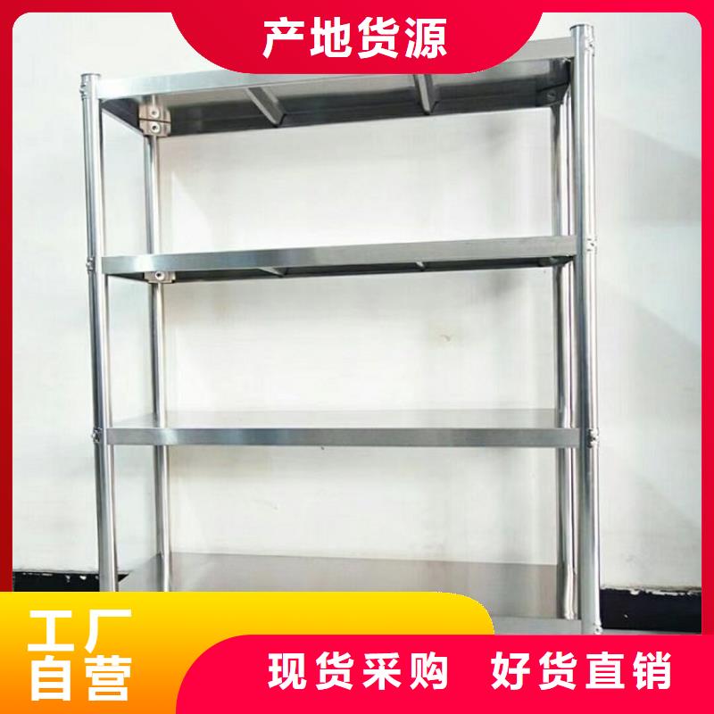 不锈钢货架N年专注