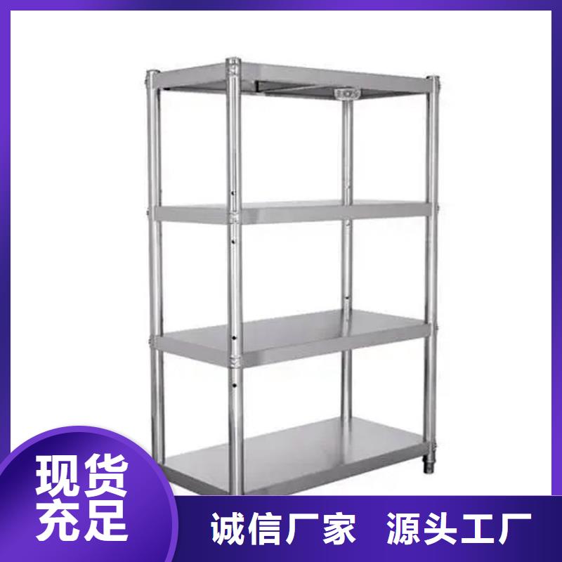 不锈钢货架不锈钢商用厨具工厂直供