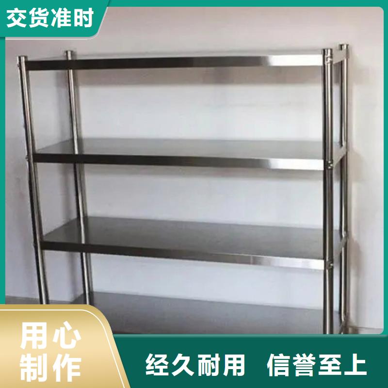 不锈钢货架N年专注