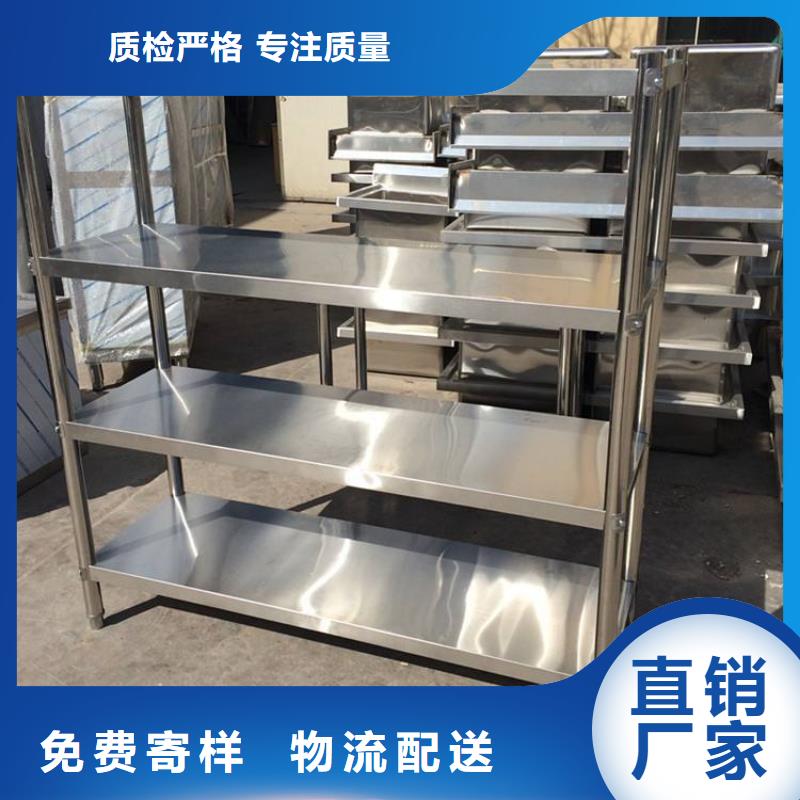 不锈钢货架不锈钢工作台应用范围广泛