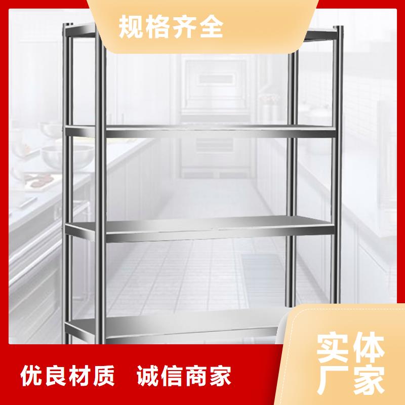 不锈钢货架不锈钢商用厨具工厂直供