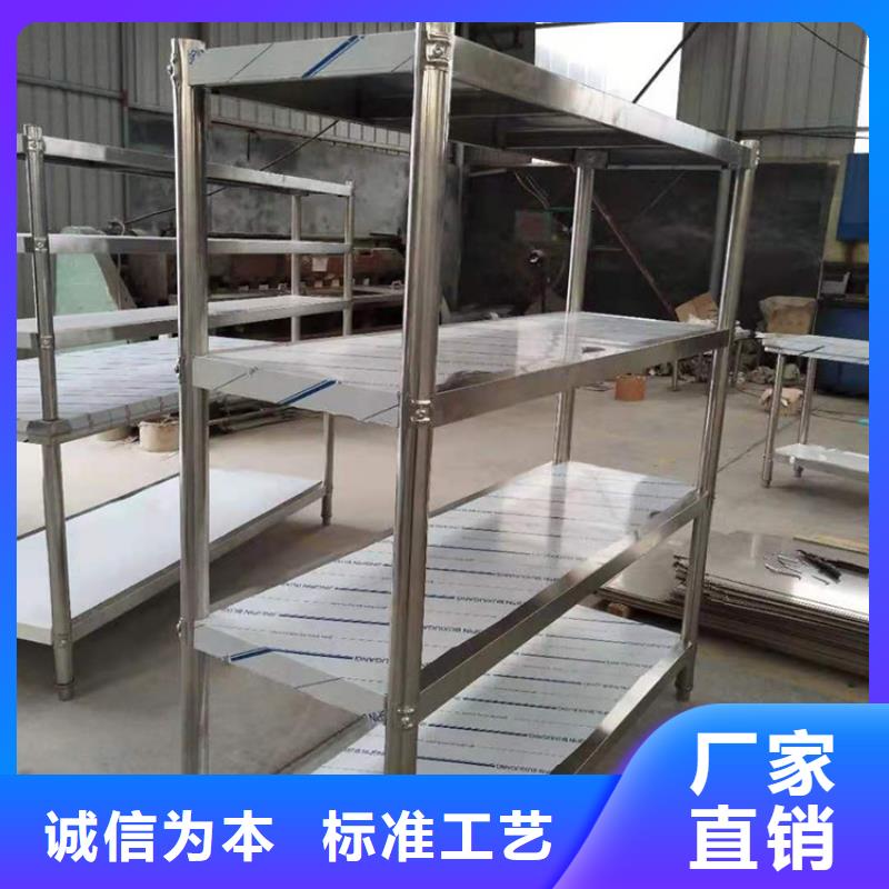 不锈钢货架-工作台货源足质量好