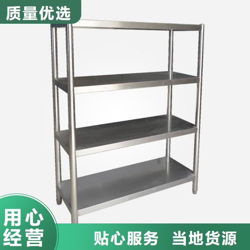 不锈钢货架-工作台货源足质量好