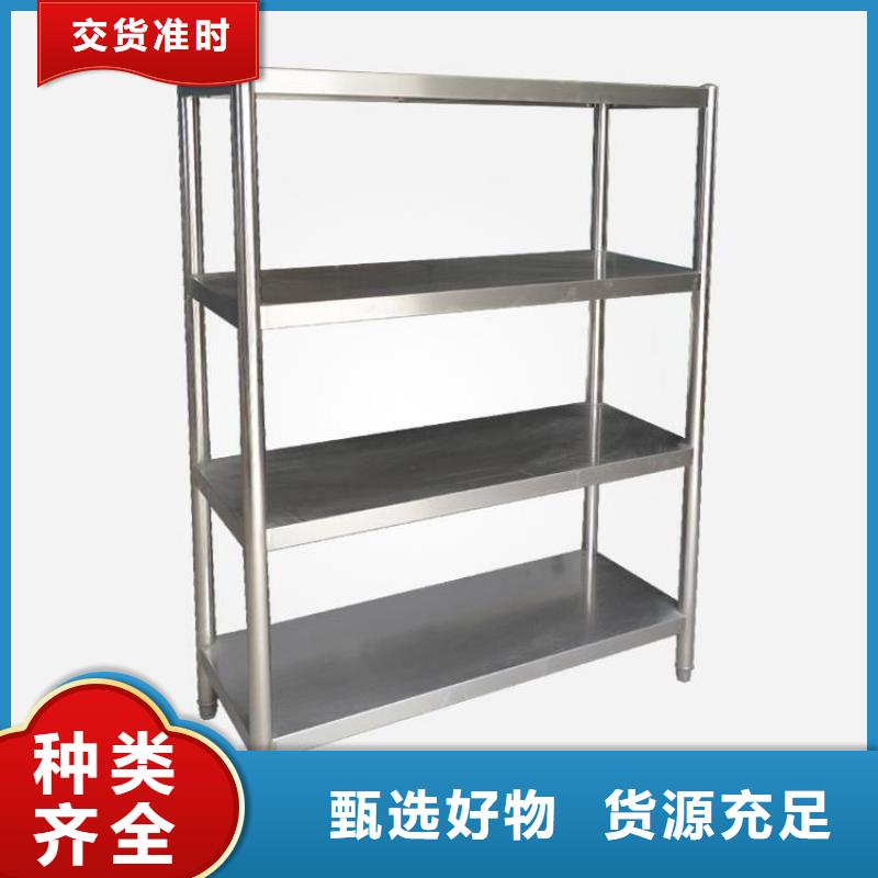 【不锈钢货架拖把池真正让利给买家】