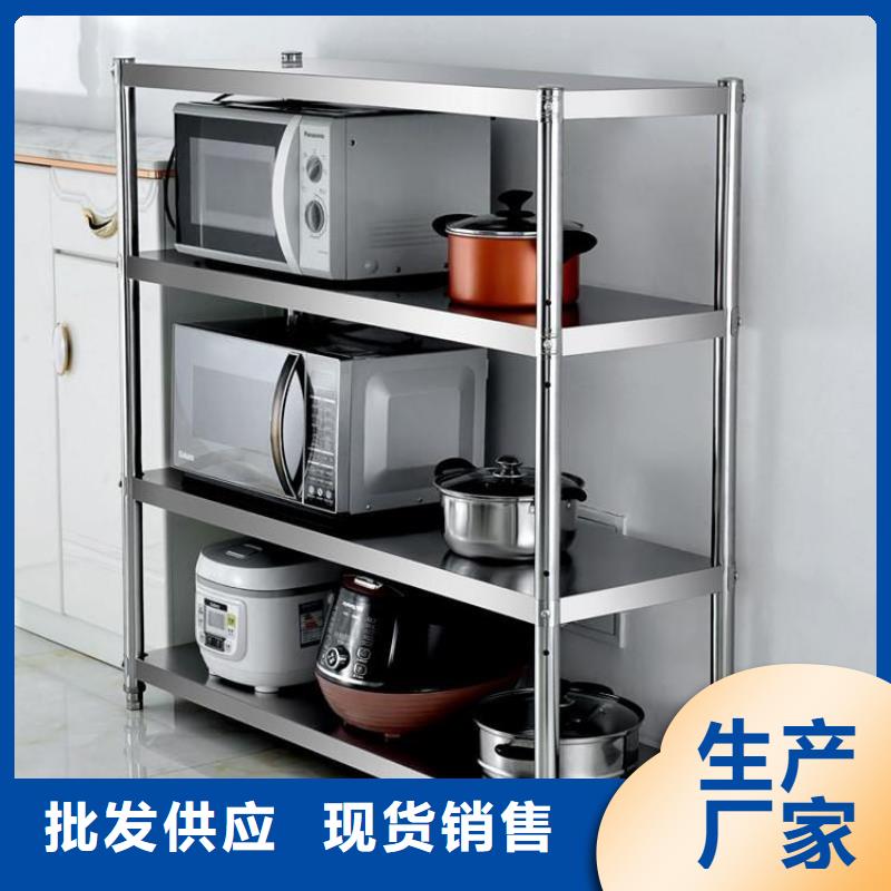 不锈钢货架-工作台货源足质量好