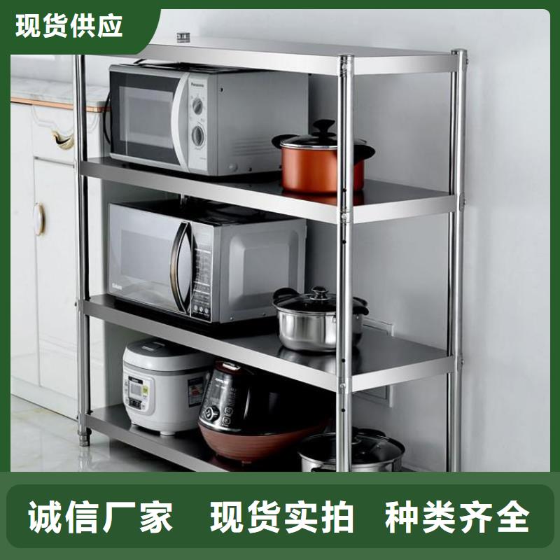 不锈钢货架不锈钢商用厨具工厂直供
