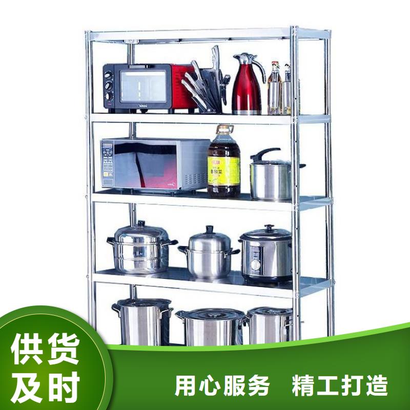 不锈钢货架不锈钢商用厨具工厂直供