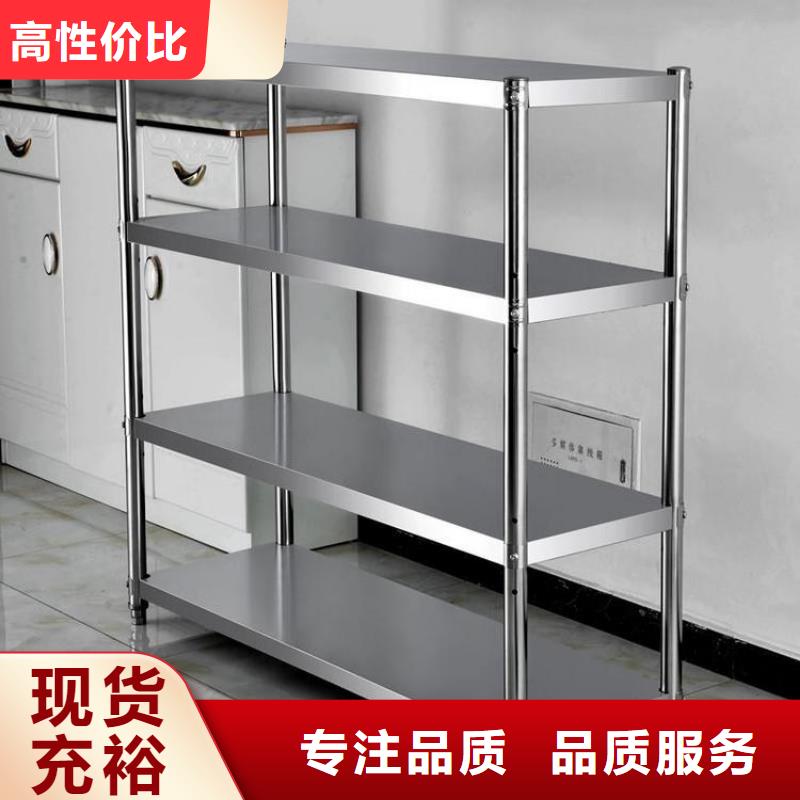 不锈钢货架不锈钢商用厨具工厂直供