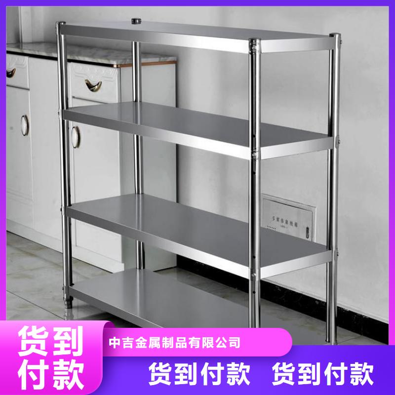 不锈钢货架不锈钢商用厨具工厂直供