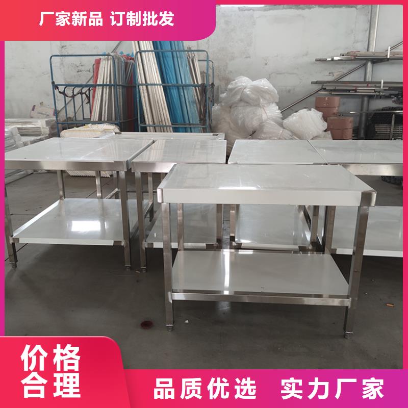 不锈钢工作台不锈钢沟槽物美价优