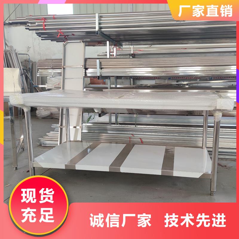 不锈钢工作台不锈钢沟槽为品质而生产
