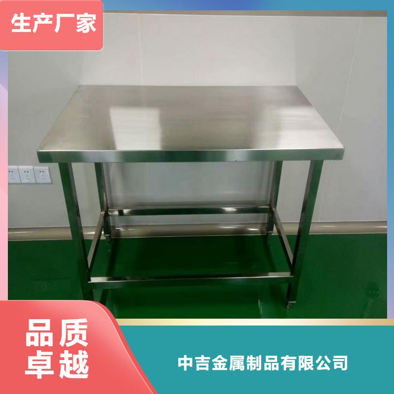 拖把池视频-拖把池-中吉金属制品(南京市分公司)服务区域栖霞|浦口|镇江|徐州|常州|淮安|无锡