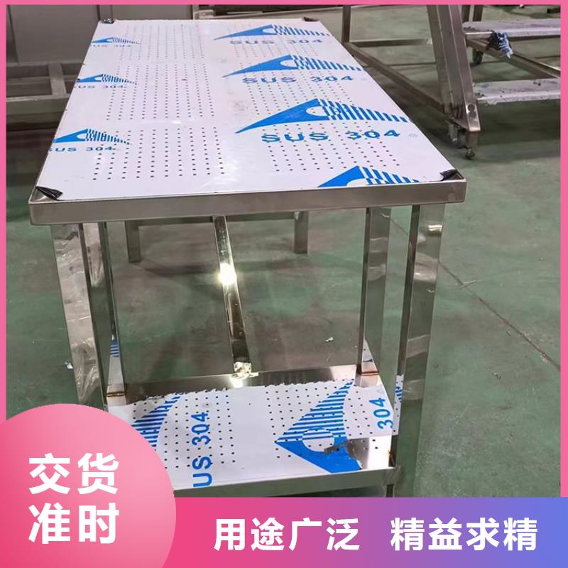 不锈钢工作台不锈钢沟槽为品质而生产