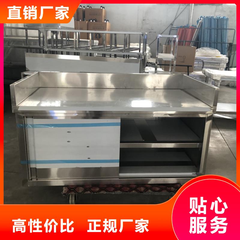 不锈钢工作台不锈钢商用厨具口碑好实力强