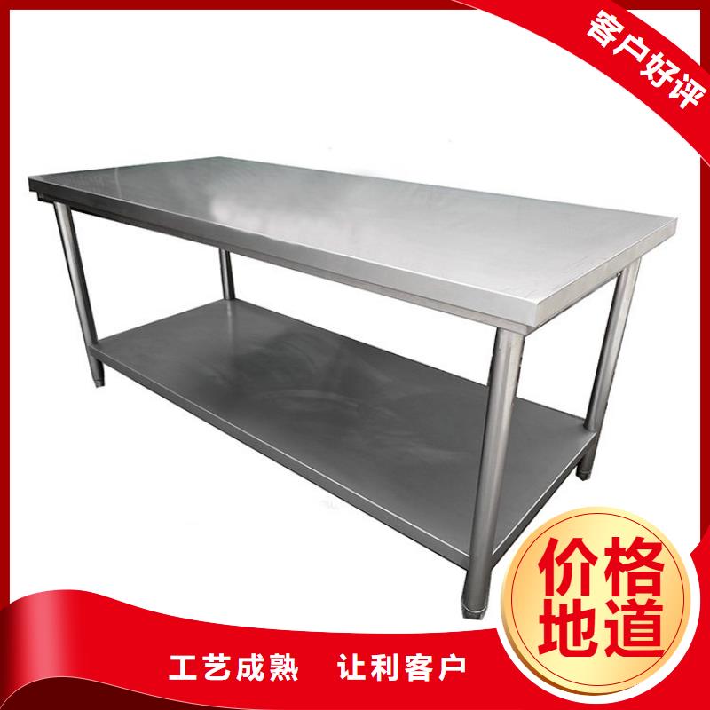 不锈钢工作台不锈钢商用厨具口碑好实力强