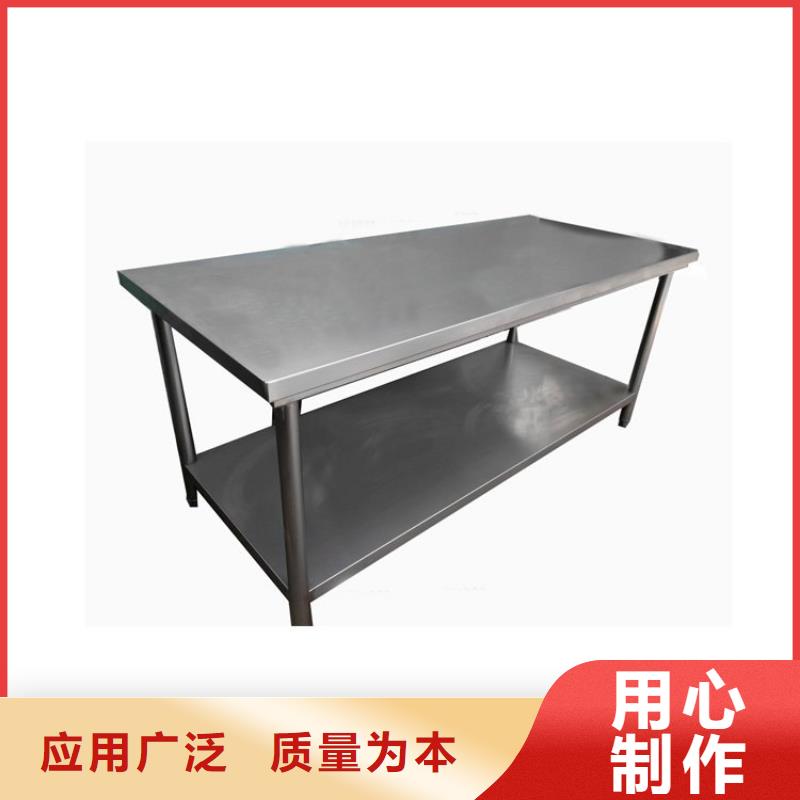不锈钢工作台不锈钢商用厨具口碑好实力强