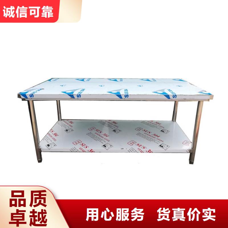 不锈钢工作台不锈钢商用厨具口碑好实力强