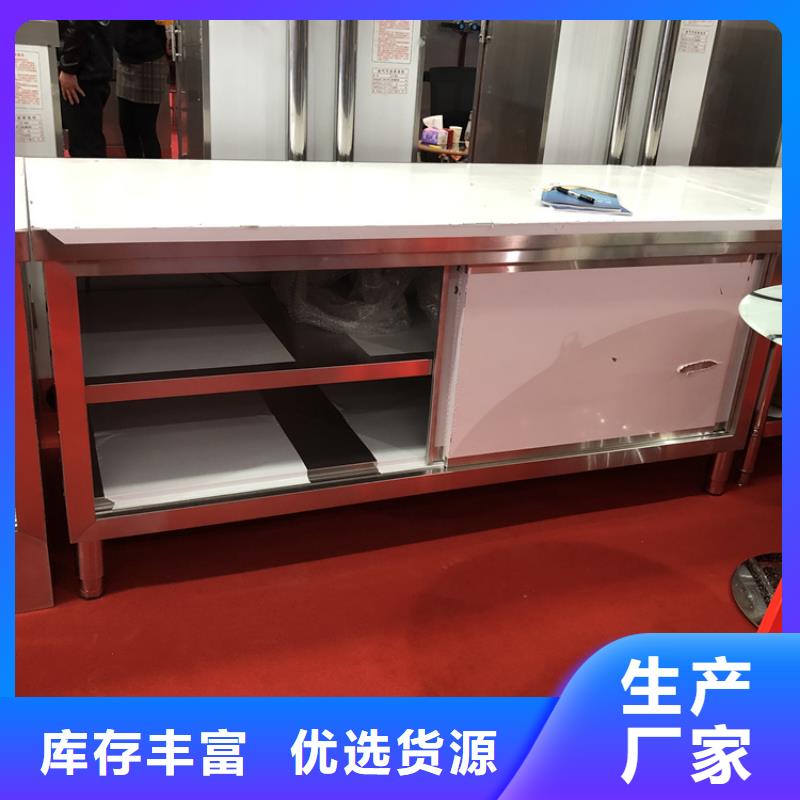 不锈钢工作台不锈钢商用厨具口碑好实力强