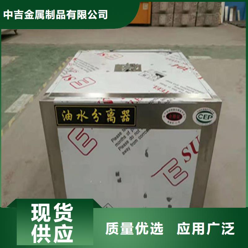 拖把池视频-海南|玉树|海东|西宁|海北|果洛|海西拖把池注重细节-中吉金属制品(黄南市分公司)