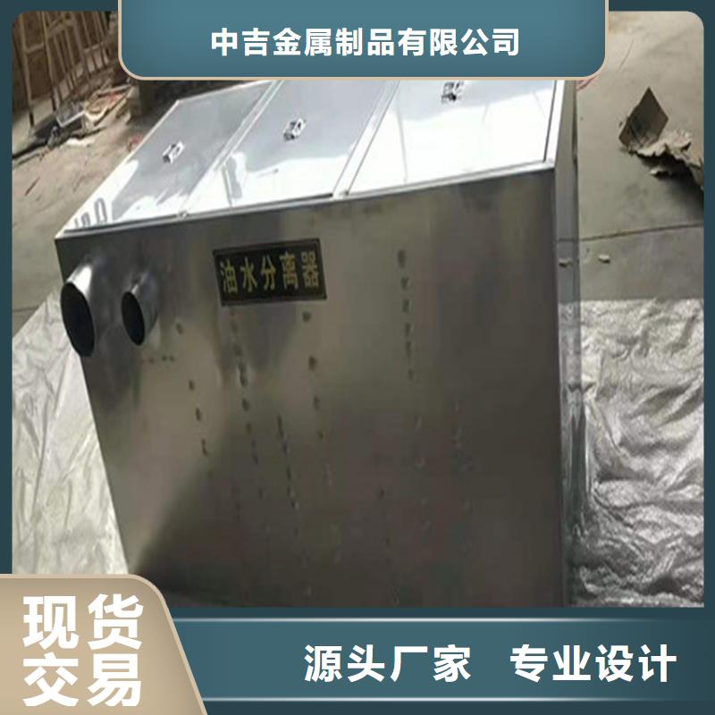 拖把池视频-拖把池-中吉金属制品(常州市分公司)服务区域钟楼|金坛|泰州|扬州|盐城|淮安|宿迁|徐州|苏州