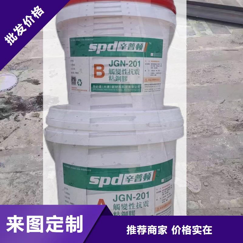 改性环氧粘钢胶实体厂家
