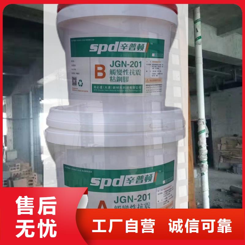 粘钢加固胶实体厂家