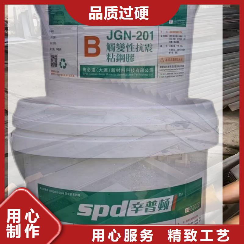 粘钢加固胶实体厂家
