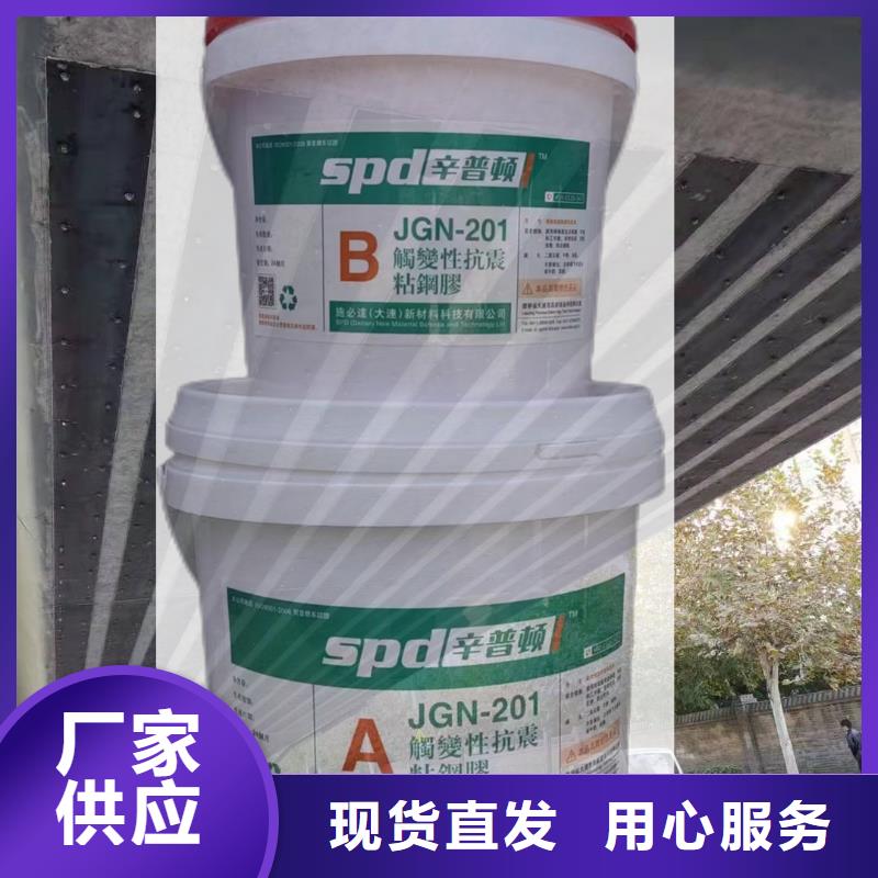 聚脲生产厂家视频-河南省驻马店市|平舆|新蔡|三门峡|南阳|周口|新乡|商丘|漯河聚脲生产厂家-辛普顿