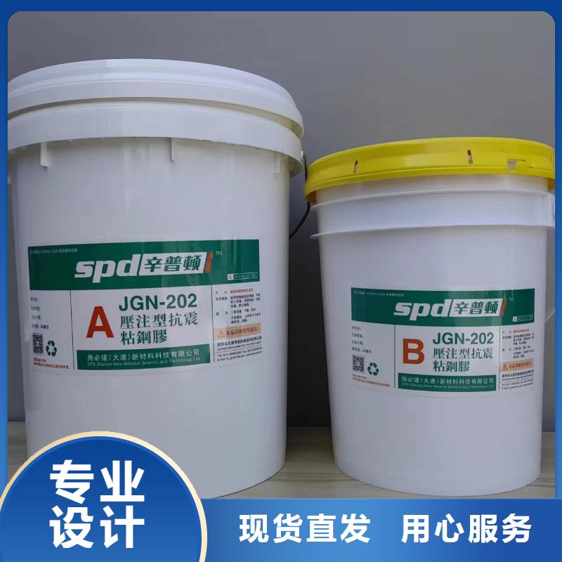 改性环氧粘钢胶实体厂家