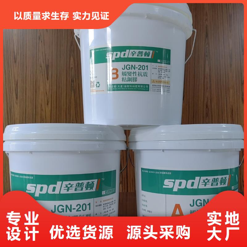 聚脲生产厂家视频-河南省驻马店市|平舆|新蔡|三门峡|南阳|周口|新乡|商丘|漯河聚脲生产厂家-辛普顿