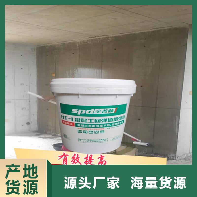 混凝土标号增强剂实体大厂