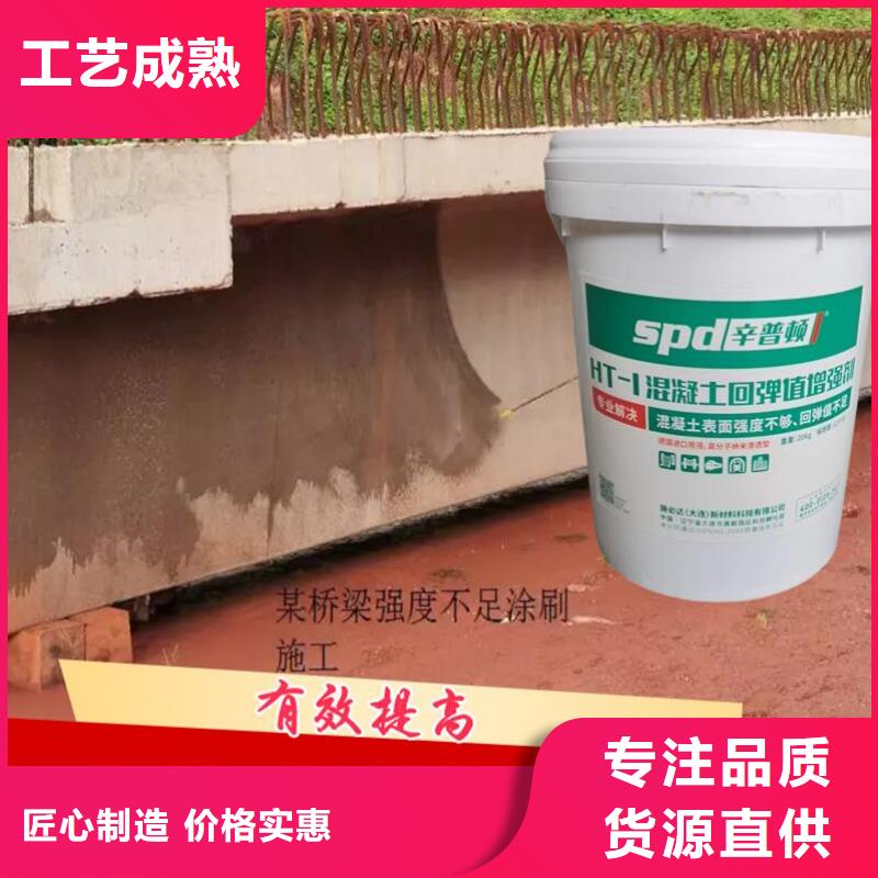 聚脲生产厂家视频-安徽省巢湖市|合肥|六安|滁州|淮南|池州|阜阳聚脲生产厂家-辛普顿