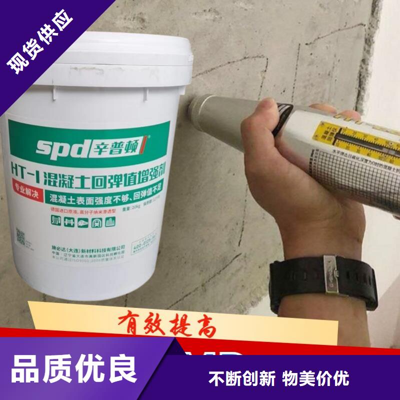 聚脲生产厂家视频-安徽省巢湖市|合肥|六安|滁州|淮南|池州|阜阳聚脲生产厂家-辛普顿