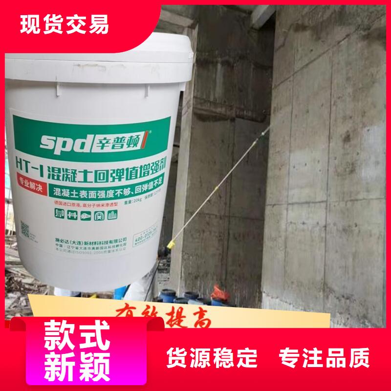 混凝土标号增强剂实体大厂