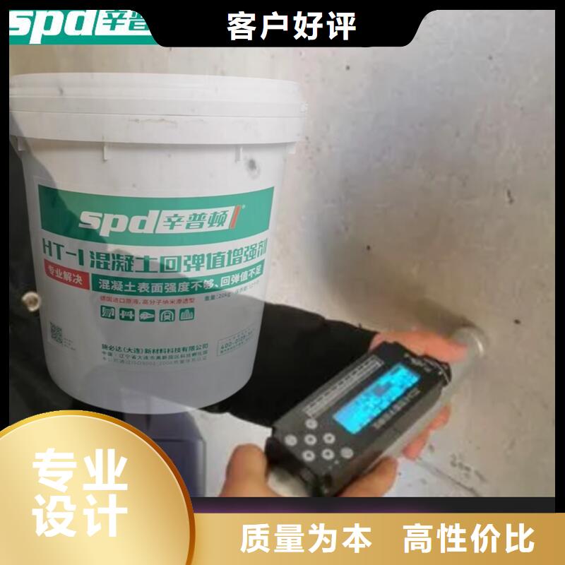 混凝土表面增强剂报价