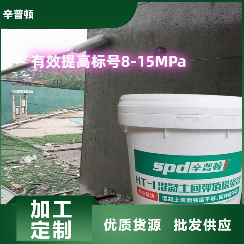 聚脲生产厂家视频-安徽省巢湖市|合肥|六安|滁州|淮南|池州|阜阳聚脲生产厂家-辛普顿