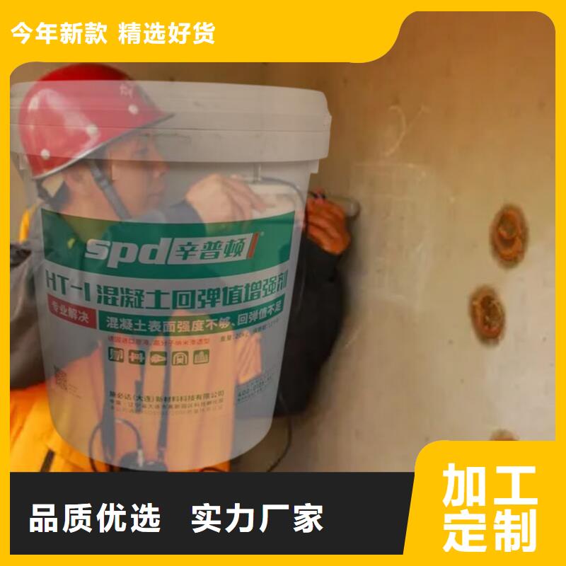 聚脲生产厂家视频-安徽省巢湖市|合肥|六安|滁州|淮南|池州|阜阳聚脲生产厂家-辛普顿