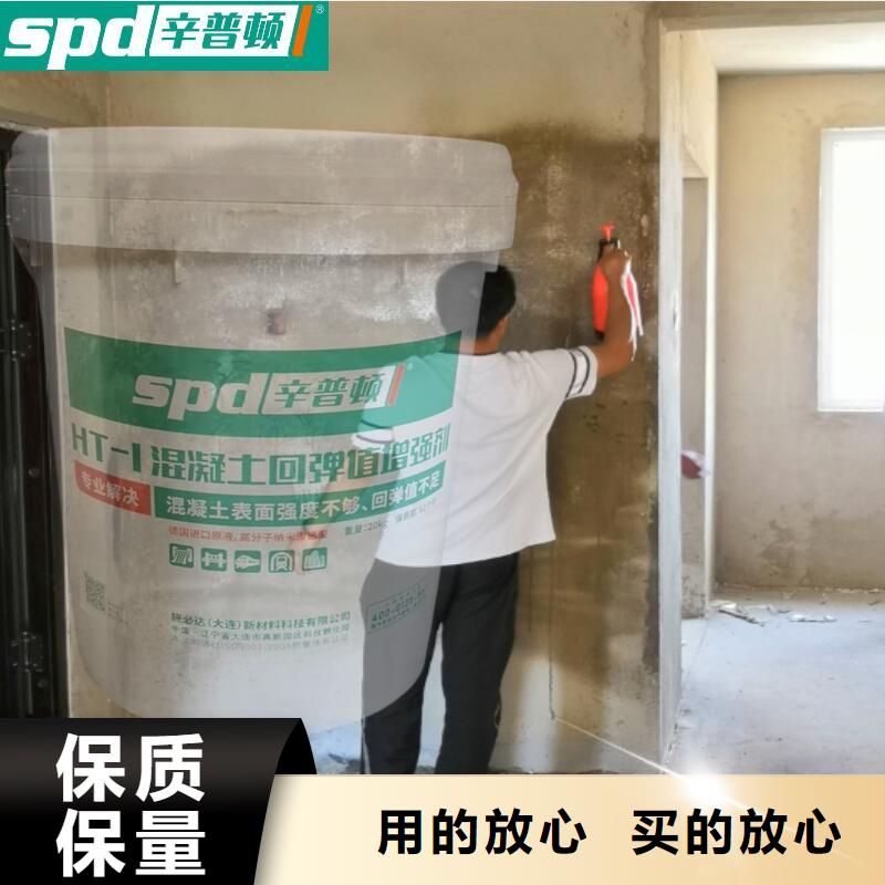 聚脲生产厂家视频-安徽省巢湖市|合肥|六安|滁州|淮南|池州|阜阳聚脲生产厂家-辛普顿