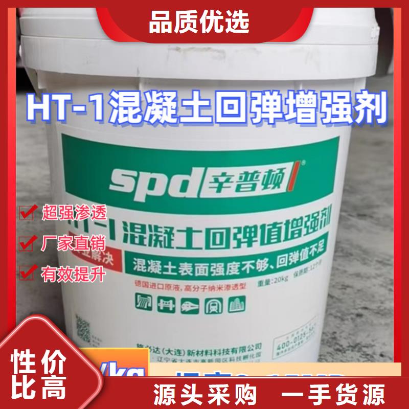 聚脲生产厂家视频-安徽省巢湖市|合肥|六安|滁州|淮南|池州|阜阳聚脲生产厂家-辛普顿