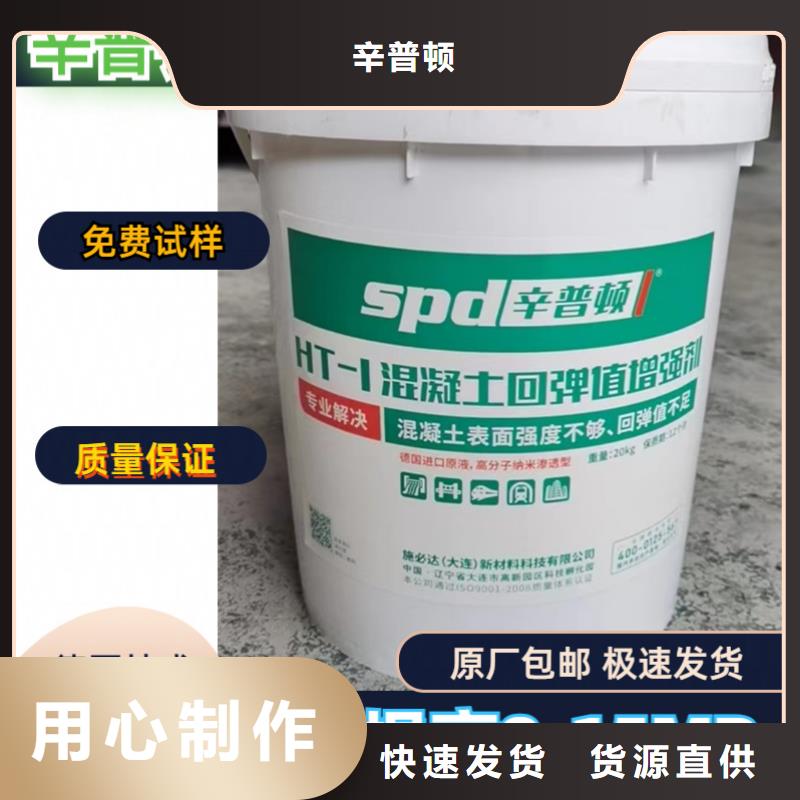 聚脲生产厂家视频-安徽省巢湖市|合肥|六安|滁州|淮南|池州|阜阳聚脲生产厂家-辛普顿