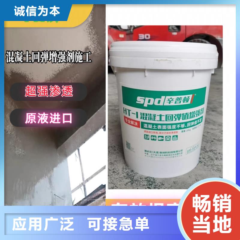 聚脲生产厂家视频-安徽省巢湖市|合肥|六安|滁州|淮南|池州|阜阳聚脲生产厂家-辛普顿