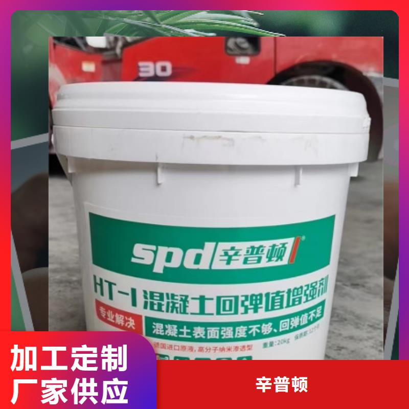 聚脲生产厂家视频-安徽省巢湖市|合肥|六安|滁州|淮南|池州|阜阳聚脲生产厂家-辛普顿