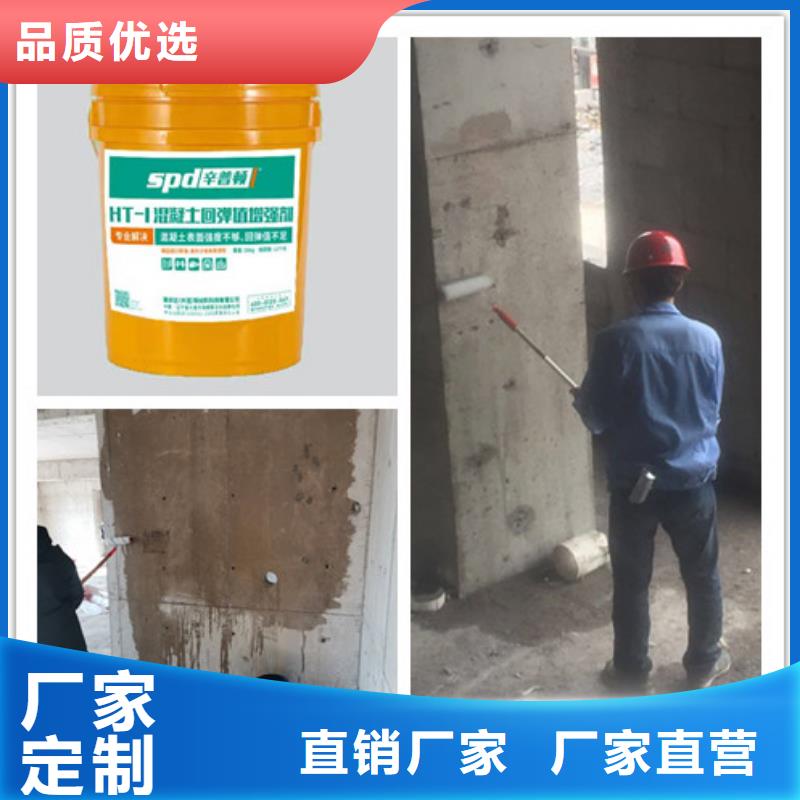 混凝土表面增强剂报价
