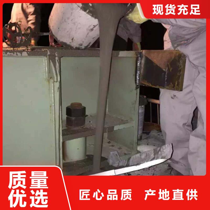C40加固灌浆料报价
