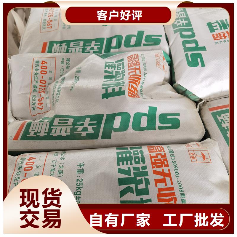 HGM灌浆料源头好货