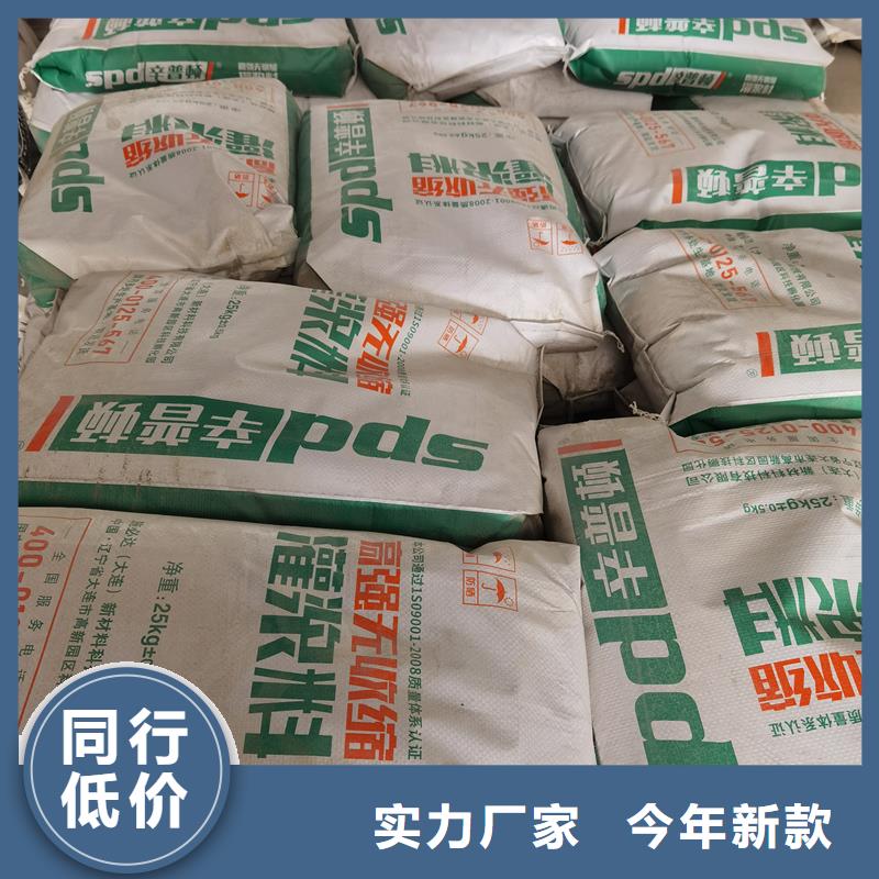 HGM灌浆料厂家现货