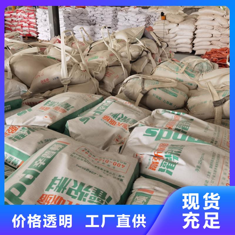 C40加固灌浆料报价