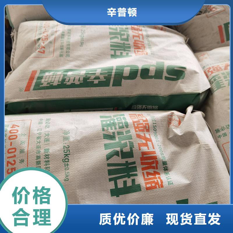 聚脲生产厂家视频-聚脲生产厂家-辛普顿(牡丹江市分公司)服务区域阳明|海林|大庆|哈尔滨|鹤岗|黑河|齐齐哈尔