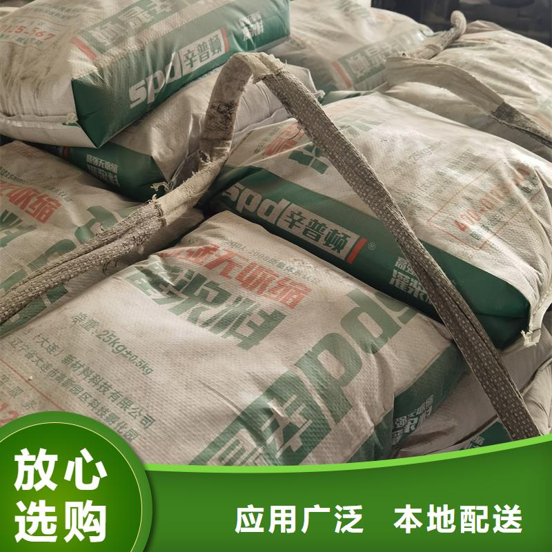 聚脲生产厂家视频-聚脲生产厂家-辛普顿(牡丹江市分公司)服务区域阳明|海林|大庆|哈尔滨|鹤岗|黑河|齐齐哈尔