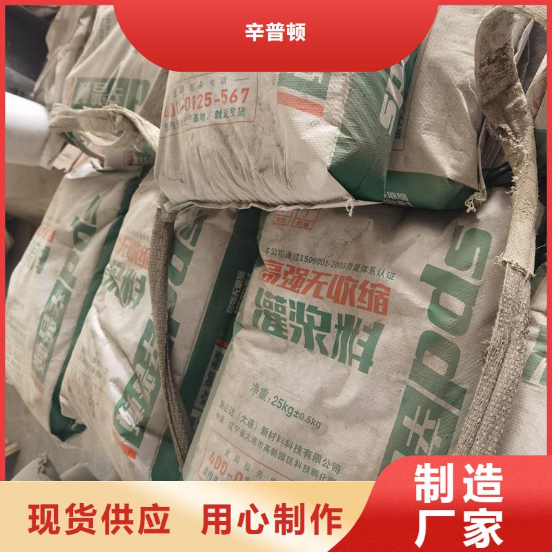 高强无收缩灌浆料价格